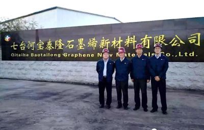 IGCC在“尊龙中国官方网站”完成石墨烯产品认证现场评审工