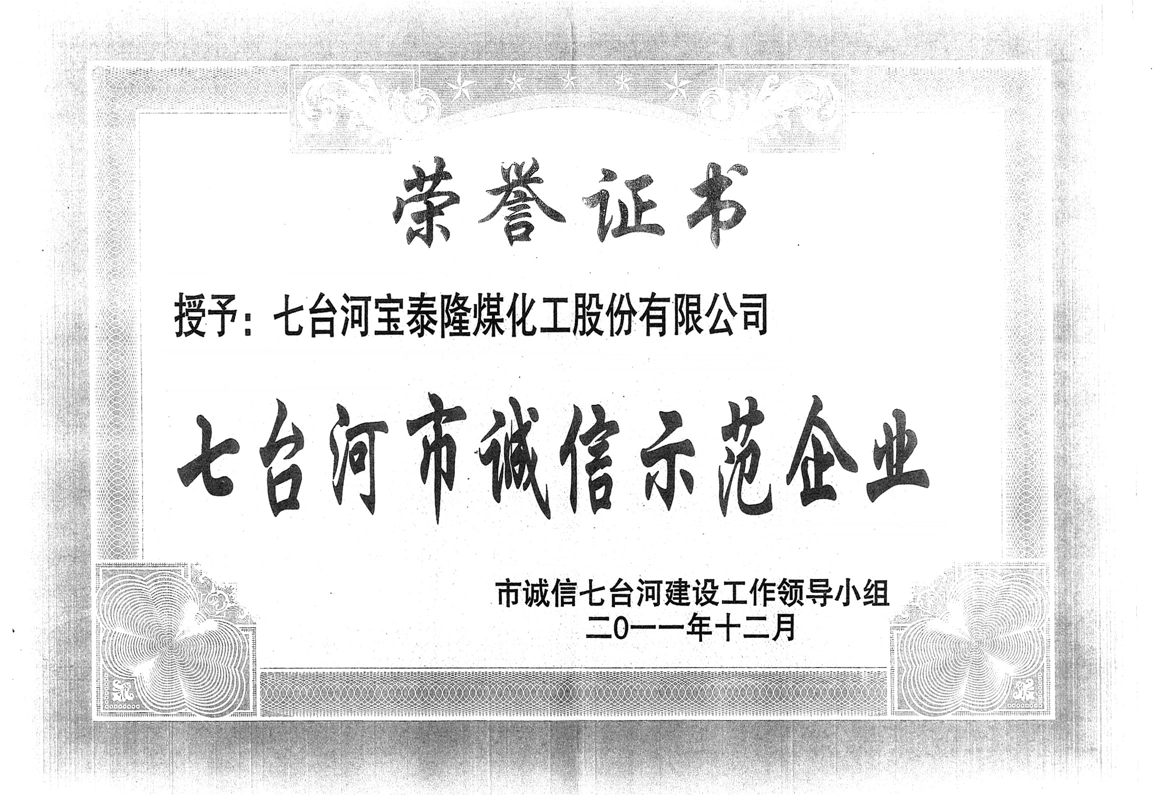 1596435564132464.jpg