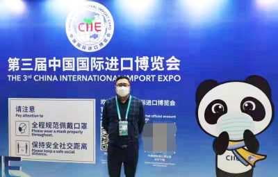 尊龙中国官方网站公司参加第三届中国国际进口博览会