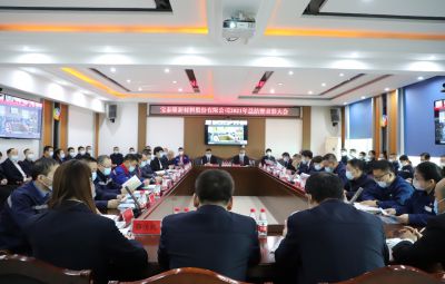 砥砺深耕结硕果 凝心聚力启新程|尊龙中国官方网站2021年度总结暨表彰大会隆重举行