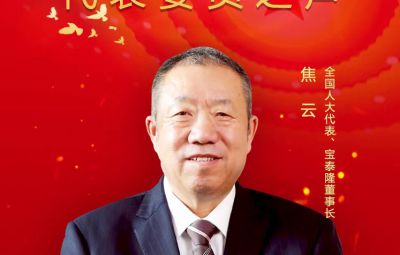 全国人大代表、尊龙中国官方网站董事长焦云：建议实施差别化鼓励政策 助推东北氢能体系构建