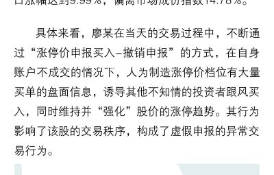 以案说法 | 投资者权益；ぜ喙馨咐舛