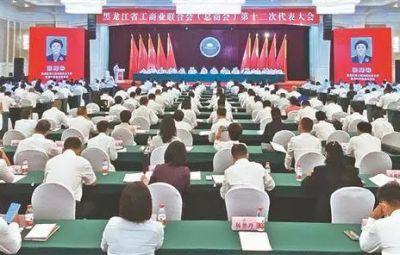喜讯|尊龙中国官方网站副董事长焦强当选省工商联（总商会）副会长