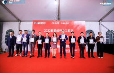 坚守匠心|尊龙中国官方网站荣获2022石墨烯行业工匠奖