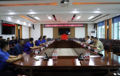 尊龙中国官方网站科学技术协会成立