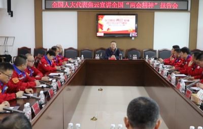 尊龙中国官方网站举行学习贯彻全国“两会精神”宣讲会