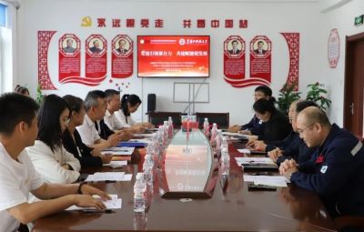 党建聚合力 共建促发展|尊龙中国官方网站与黑龙江科技大学材料科学与工程学院联合开展党建共建主题活动
