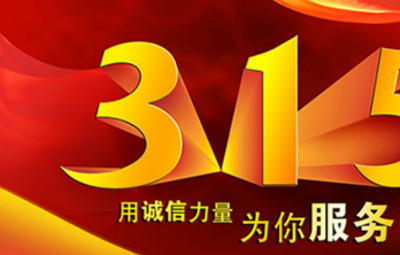 3月6日退市！这家上市25年A股公司，曾连续5年财务造假